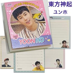 キャラクター ドール 東方神起 TVXQ ユノ・ユンホ似 鄭允浩 U-Know