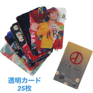 Ｇドラゴン G-DRAGON BIGBANG ビッグバン 透明 トレカ カード 25p 韓流 グッズ...