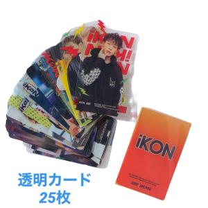 iKON アイコン CDケース DVDケース 韓流 アイドル グッズ 韓国 雑貨