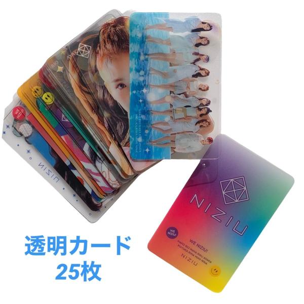 NiziU ニジュー 透明 トレカ カード 25P 韓流 グッズ gi041-0