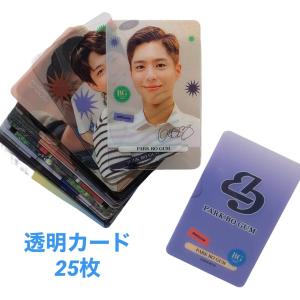 送料無料☆パクボゴム パク・ボゴム CD/DVDケース cdcase25-2