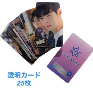 ASTRO アストロ フォトメッセージカード 30P トレカ カード 韓流