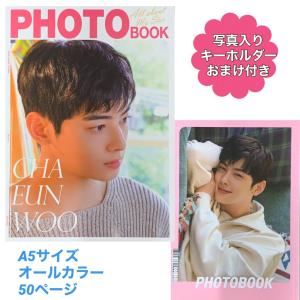 チャウヌ　ASTRO ウヌ　ペーパースタンド チャウヌ ASTRO アストロ ペーパースタンド 韓流 グッズ rn002-1