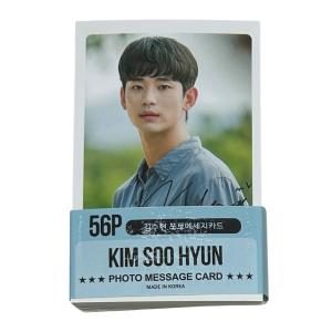 ジュノ 2PM フォトメッセージカード 56P 韓流 グッズ gv088-1
