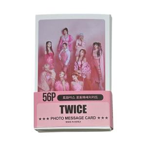 TWICE トゥワイス ジグソーパズル 120ピース A4 写真 フレーム付き 韓