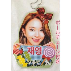 チェヨン TWICE トゥワイス 写真入り リール付き パスケース ICカード