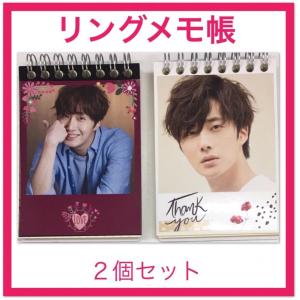 ★送料無料 ★  チョンイル　リング　メモ帳　2個セット　 韓流 グッズ   hj025-1