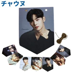 ASTRO★チャウヌ★センイルセット 71tzMfzCRsL._UF350,350_QL50_.jpg