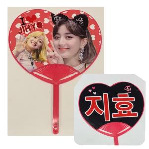 ナヨン TWICE トゥワイス ハート うちわ 写真入り 韓流 応援