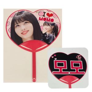 MOMO モモ TWICE トゥワイス ハート うちわ 写真入り 韓流 応援 グッズ ig003-9
