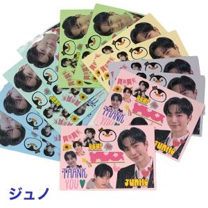 ジュノ 2PM カラー 封筒 12枚セット 韓流 グッズ is002-1