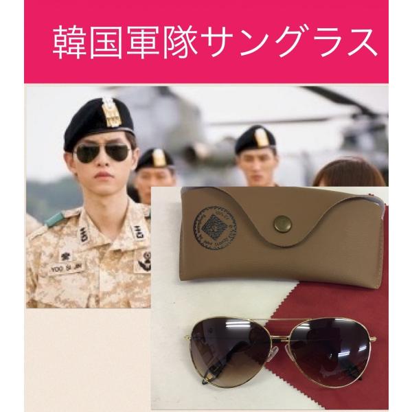 韓国 軍隊 サングラス ソンジュンギ 太陽の末裔 韓流 グッズ ld001-2