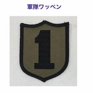 ヨンファ 軍隊セットB CNBLUE シーエヌブルー 韓国 名札 ワッペン