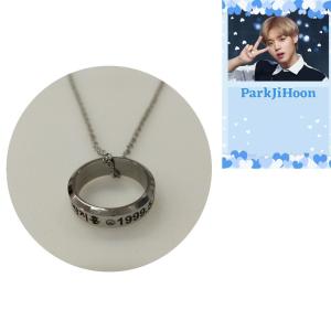 WANNAONE パクジフン　WANNA ONE　パク・ジフン　刻印 リング 指輪 ネックレスチェーン付き 韓流 グッズ ma097-2