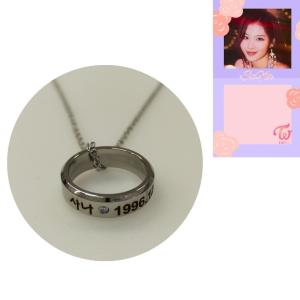 TWICE　サナ　刻印 リング 指輪 ネックレスチェーン付き 韓流 グッズ ma108-3