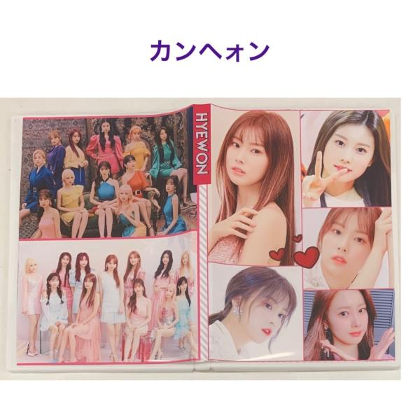 カンヘウォン アイズワン IZ*ONE CD DVD ケース 韓流 グッズ ms048-8