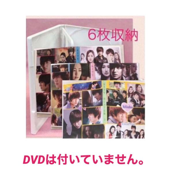 韓国ドラマ シティーハンター イミンホ DVDケース 3点セット 韓流 グッズ DVDは付いていませ...