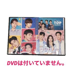 韓国ドラマ 僕たちの復讐ノート チャウヌ 韓流 グッズ DVDは付いてい
