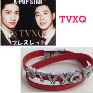東方神起ユノプロデュース公式ネックレス& デザインブレスレット　Tキーホルダー TVXQ 東方神起 ユノ ユンホ 刻印 ネックレス 韓流 グッズ my006-1