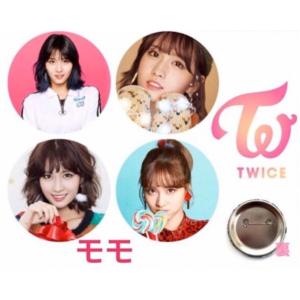 4個セット ミナ TWICE 缶バッチ 缶バッジ 韓流 グッズ na002-8