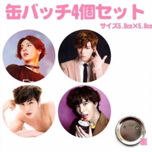 ソンフン エンハイフン ENHYPEN 缶バッチ 缶バッジ 4個セット