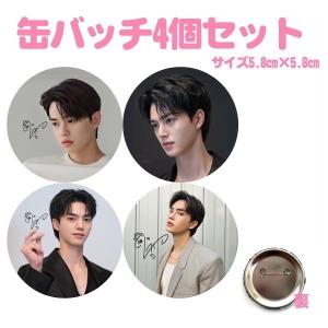 ソンガン ソン・ガン 4連 メモ帳 メモ 韓流グッズ memo0704-1