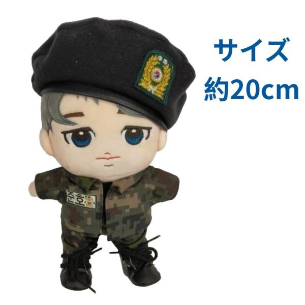 キャラクター ドール 2PM JUNHO ジュノ似 着せ替え ぬいぐるみ 軍服 ベレー帽 韓流 グッ...