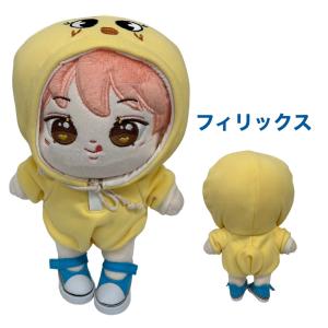 キャラクタードール チチャンウク似 着せ替え ぬいぐるみ 20cm キャラクタードール チチャンウク似 着せ替え ぬいぐるみ 20cm