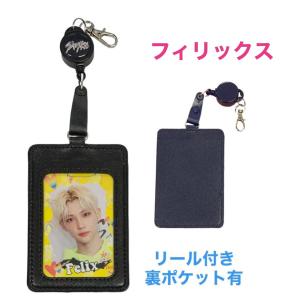 straykidsスキズフィリックスピリ ムードライト トレカケース チャーム straykidsスキズフィリックスピリ ムードライト トレカケース