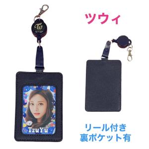 TWICE チェヨン 刻印 リング 指輪 ネックレスチェーン付き 韓流 グッズ