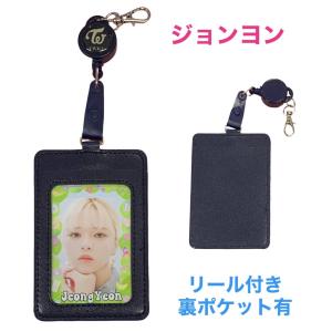 ジョンヨン TWICE トゥワイス フォトメッセージカード 56P 韓流 グッズ