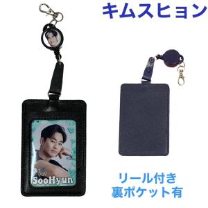 ジュノ 2PM トレカサイズ カードケース 韓流 グッズ pl093-1