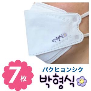 ソリュン NMIXX エンミックス 両面 写真入り キーホルダー 韓流 グッズ