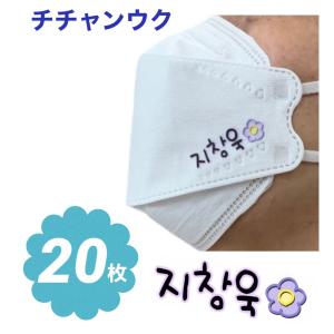 チチャンウク　トートバッグ Amazon.co.jp: チチャンウク グッズ トートバッグ 2wayバック