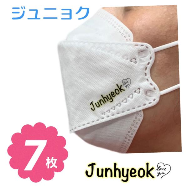 ジュニョク n.SSign エヌサイン 不織布 マスク 7枚セット 個包装 韓流 グッズ ne071...