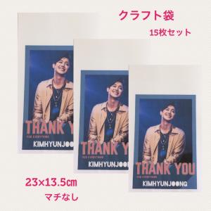 キムヒョンジュン L版 写真 10枚セット 韓流 グッズ av062-1