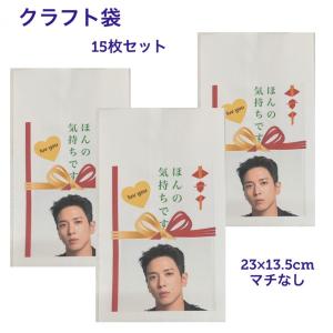 ヨンファ CNBLUE シーエヌブルー サインステッカー シール 韓流 グッズ