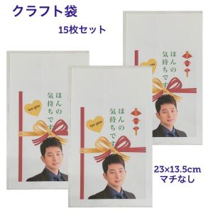 D&E ドンヘ ウニョク SUPERJUNIOR スーパージュニア フォトメッセージ