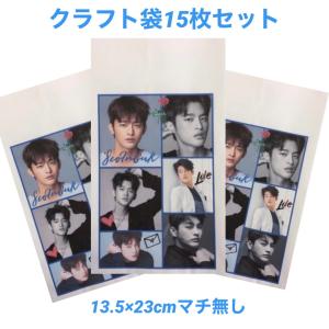 ソイングク IC カード シール 2枚セット 韓流 グッズ fs013-3