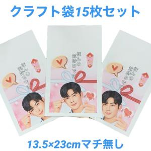 ムンビン ASTRO アストロ ポストカードセット シール付き 韓流 グッズ