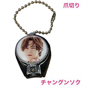 京本大我】手つなぎストぬい SixTONES ぬいぐるみ MILESixTONES