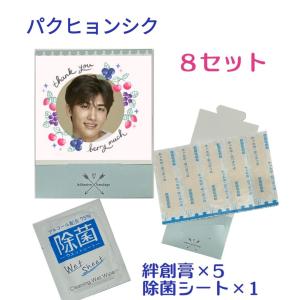 ムンビン ASTRO アストロ プリクラ風 シール 4枚セット 韓流 グッズ