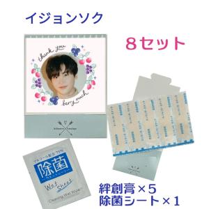 イジョンソク グッズ 写真集 Premium Photo Book 大型 K-POP