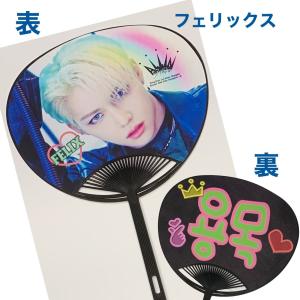 straykids バンチャン　うちわ　12個セット straykids バンチャン うちわ 12個セット straykids バンチャン