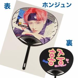 ATEEZ エイティーズ クリアファイル A4 韓流 グッズ tk138-2