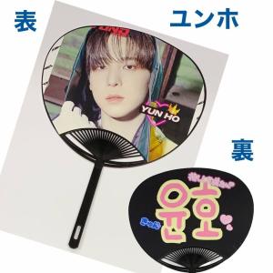 ユノ ユンホ 東方神起 ブラック ネームロゴ 前あきフード付きパーカー