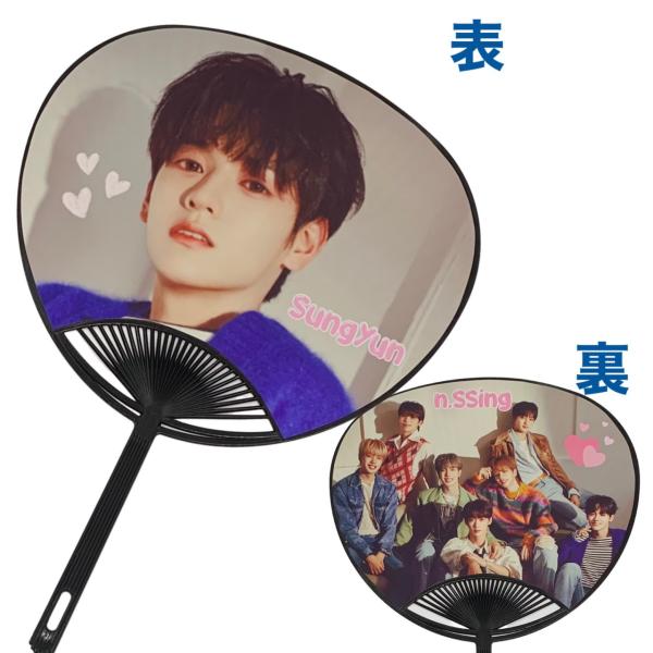 n.SSign エヌサイン SUNGYUN ソンユン レギュラーサイズ　うちわ  写真入り 韓流 グ...