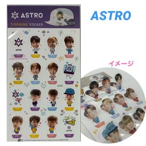 ムンビン　シーグリ　ビニ　ASTRO ポストカード　ステッカーセット ムンビン ASTRO アストロ ポストカードセット シール付き 韓流