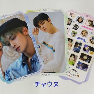 チャウヌ　ASTRO ウヌ　ペーパースタンド Amazon.co.jp: ASTRO AAF 限定 チャウヌ ウヌ スタンド ペーパー