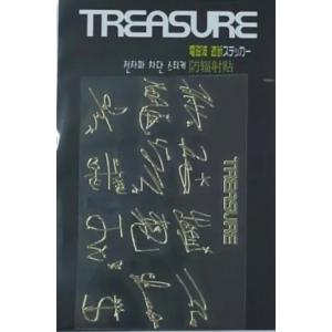 treasure トレカ グッズ バッジ キーホルダー ポストカード シール treasure トレカ グッズ treasure トレカ グッズ バッジ キーホルダー